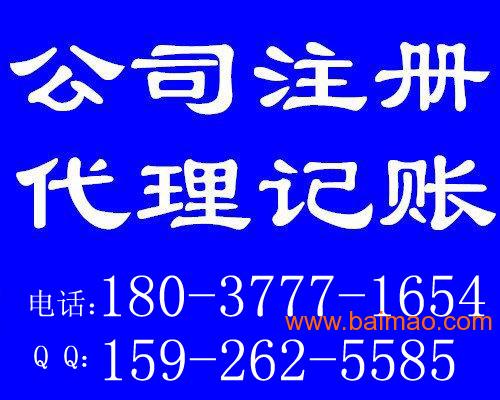 鄭州中原區代理注冊公司全攻略 服務、廠家與價格解析