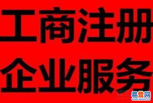 上海閔行莘莊快速注冊公司、代理記賬與商標注冊，一站式企業服務指南